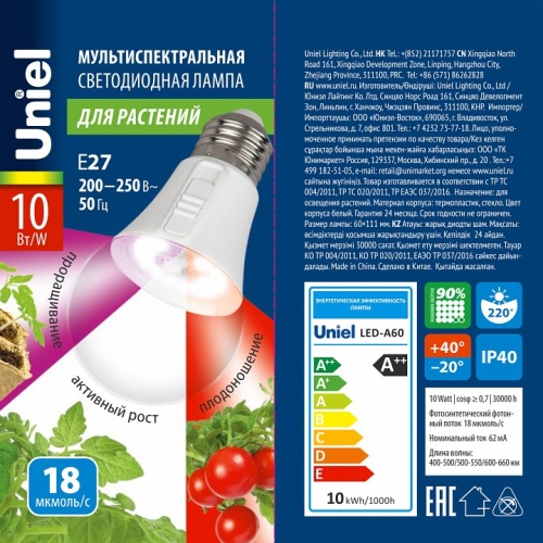 Лампа светодиодная Uniel LED E27 10Вт K UL-00011438 фото 5