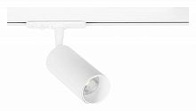 Светильник на штанге Arte Lamp Aero A1345PL-1WH