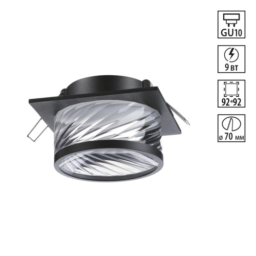 NOVOTECH 370920 SPOT NT22 582 черный Светильник встраиваемый IP20 GU10 9W 220V GEM