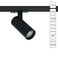 Трековый светильник Arte Lamp BENE A1945PL-1BK
