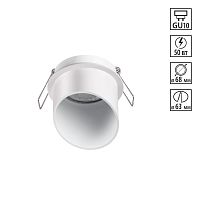 NOVOTECH 370940 SPOT NT22 514 белый Встраиваемый светильник IP20 GU10 50W 220V BUTT