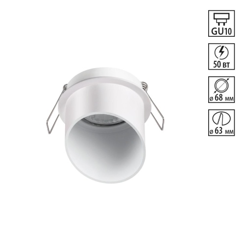 NOVOTECH 370940 SPOT NT22 514 белый Встраиваемый светильник IP20 GU10 50W 220V BUTT