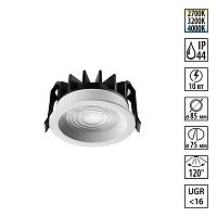 NOVOTECH 359842 WIR NT25 504 белый Светильник встраиваемый с переключателем цв. температуры IP44 LED 10W 220-240V 2700К\3200К\4000К FLUO