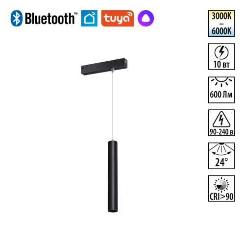 NOVOTECH 359964 PORT NT25 226 черный Трековый св-к диммир. со сменой цв.температуры, пульт ДУ/Tuya Smart Life IP20 LED 10W 3000-6000K 90-240V VECTOR