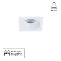 Точечный встраиваемый светильник Arte Lamp HELM A2868PL-1WH