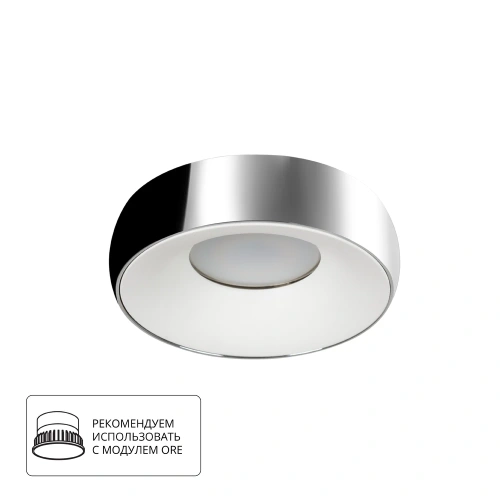 Точечный встраиваемый светильник Arte Lamp HEZE A6665PL-1CC Точечный встраиваемый светильник Arte Lamp HEZE A6665PL-1CC