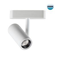NOVOTECH 359105 SHINO NT23 192 белый Трековый светильник для низков. шинопровода IP20 LED 4000K 8W 48V 680Лм SMAL