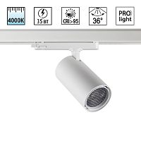 NOVOTECH 359577 PORT NT25 310 белый Светильник трехфазный трековый светодиодный IP20 LED 35W 4000K 220-240V HELIX