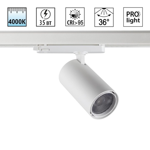 NOVOTECH 359577 PORT NT25 310 белый Светильник трехфазный трековый светодиодный IP20 LED 35W 4000K 220-240V HELIX