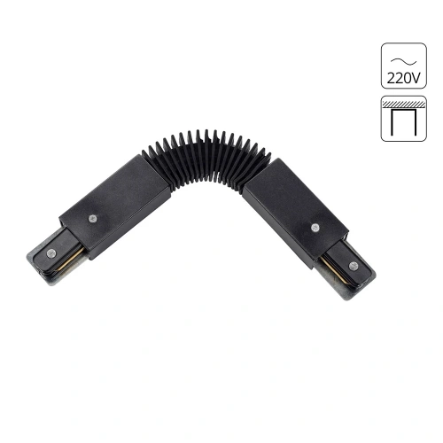 Коннектор для шинопровода Arte Lamp TRACK ACCESSORIES A150006 Коннектор для шинопровода Arte Lamp TRACK ACCESSORIES A150006