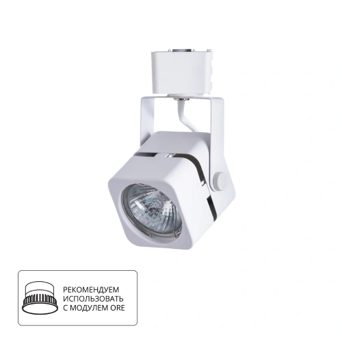 Трековый светильник Arte Lamp MISAM A1315PL-1WH Трековый светильник Arte Lamp MISAM A1315PL-1WH