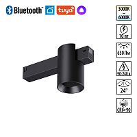NOVOTECH 359955 PORT NT25 218 черный Трековый св-к диммир. со сменой цв.температуры, пульт ДУ/Tuya Smart Life IP20 LED 10W 3000-6000K 90-240V VECTOR
