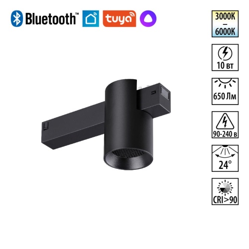 NOVOTECH 359955 PORT NT25 218 черный Трековый св-к диммир. со сменой цв.температуры, пульт ДУ/Tuya Smart Life IP20 LED 10W 3000-6000K 90-240V VECTOR