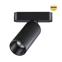 NOVOTECH 359258 SHINO NT23 190 черный Трековый светильник для низковольтного шинопровода IP20 LED 12W 48V 1020Лм 3000К SMAL