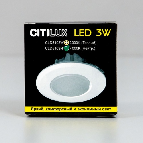Встраиваемый светильник Citilux Кинто CLD5103N фото 8