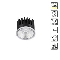 NOVOTECH 359811 DIOD NT25 484 черный Модуль светодиодный в комплекте с драйвером IP20 LED 10W 3000К 180-265V MOD