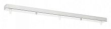 Основание Arte Lamp Optima-Accessories A470002