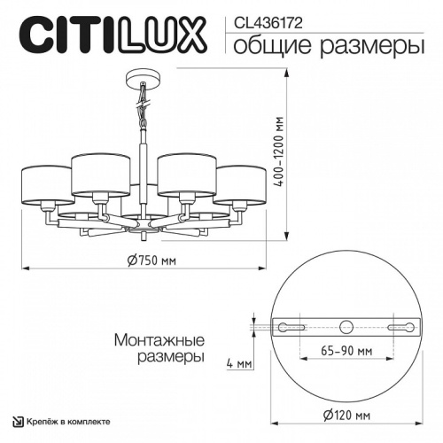 Подвесная люстра Citilux Sherman CL436172 фото 4 Подвесная люстра Citilux Sherman CL436172 фото 4