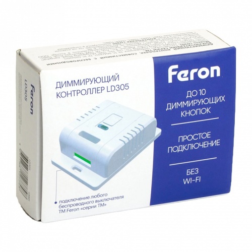 Контроллер-диммер Feron LD305 48881 фото 9 Контроллер-диммер Feron LD305 48881 фото 9