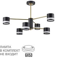 LUMION 8240/6C COMFI LN26 239 черный/латунь, металл/акрил Люстра потолочная LED GX53 6*7W 220V LANIKA
