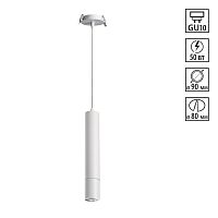 NOVOTECH 370402 SPOT NT18 575 белый Встраиваемый светильник IP20 GU10 50W 220V PIPE