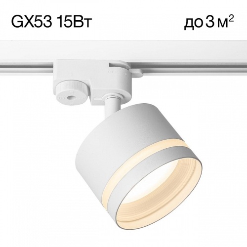 Светильник на штанге Citilux Hardy CL002T10 фото 2