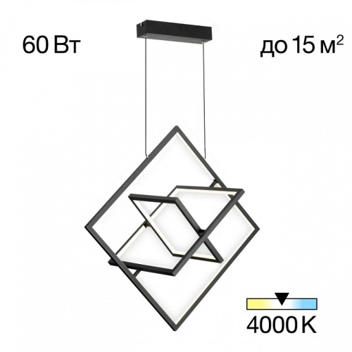 Подвесная люстра Citilux Cube CL719241 фото 2 Подвесная люстра Citilux Cube CL719241 фото 2