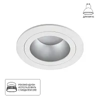 Точечный встраиваемый светильник Arte Lamp ALKES A2161PL-1WH