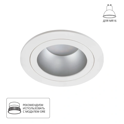 Точечный встраиваемый светильник Arte Lamp ALKES A2161PL-1WH Точечный встраиваемый светильник Arte Lamp ALKES A2161PL-1WH