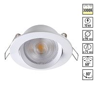 NOVOTECH 357998 SPOT NT19 554 белый Встраиваемый поворотный светильник IP20 LED 3000К 10W 85-265V STERN