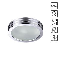 NOVOTECH 370388 SPOT NT18 600 хром Встраиваемый светильник GX5.3 50W 12V DAMLA