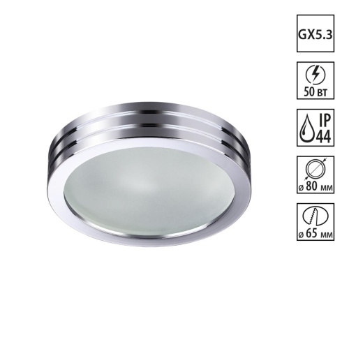 NOVOTECH 370388 SPOT NT18 600 хром Встраиваемый светильник GX5.3 50W 12V DAMLA