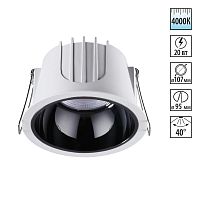 NOVOTECH 358695 SPOT NT21 462 белый/черный Светильник встраиваемый светодиодный IP20 LED 4000К 20W 100-265V KNOF