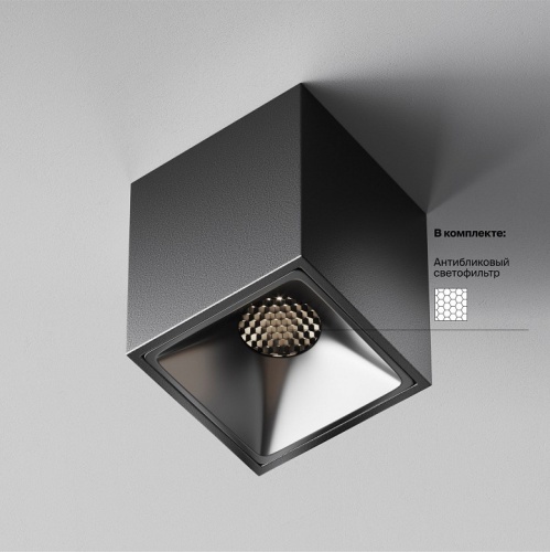 Накладной светильник Maytoni Technical Alfa LED C065CL-8W4K-SQ-B фото 5 Накладной светильник Maytoni Technical Alfa LED C065CL-8W4K-SQ-B фото 5