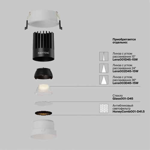 Встраиваемый светильник Maytoni Technical DL117-15W-3K-W фото 3 Встраиваемый светильник Maytoni Technical DL117-15W-3K-W фото 3