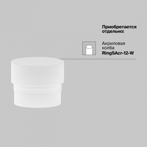 Подвесной светильник Maytoni Technical Focus LED TR041-4-12WTW-DD-B фото 6 Подвесной светильник Maytoni Technical Focus LED TR041-4-12WTW-DD-B фото 6
