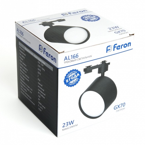 Светильник на штанге Feron AL166 48545 фото 7