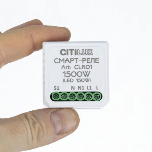 Конвертер Wi-Fi для смартфонов и планшетов Citilux Смарт CLR01 фото 5