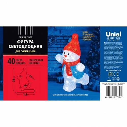Снеговик световой Uniel ULD 11030 фото 9