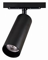 Светильник на штанге Citilux Тубус CL01T181N