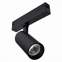 ST660.446.10 Св-к трек. Черный LED 1*10W 4000K 535Lm Ra>90 36° IP20 D40xH90 220V
