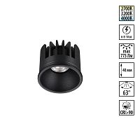 NOVOTECH 359815 DIOD NT25 488 черный Модуль светодиодный с переключ. цв. температуры и мощности IP20 LED 6/8/10W 180-265V 2700К\3200К\4000К MOD