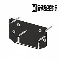 NOVOTECH 135185  NT23 300 черный Заглушка торцевая для интрудера арт 135189 IP20