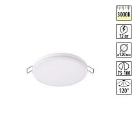 NOVOTECH 358141 SPOT NT19 562 белый Встраиваемый светильник IP20 LED 3000K 12W 85 - 265V MON