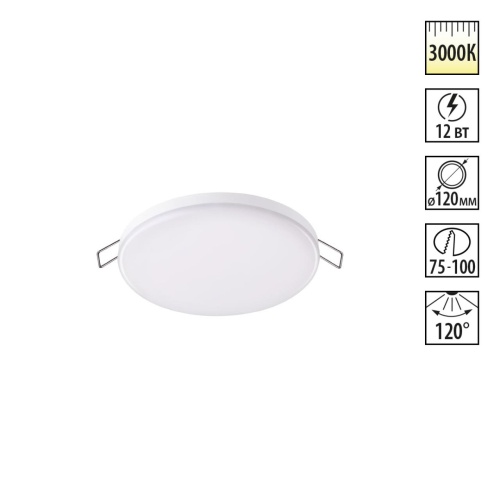 NOVOTECH 358141 SPOT NT19 562 белый Встраиваемый светильник IP20 LED 3000K 12W 85 - 265V MON