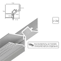 Теневой профиль под ГКЛ Arte Lamp GAP A670233