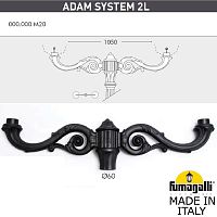 Консоль для паркового фонаря FUMAGALLI ADAM SYS 2L  000.000.M20.A0