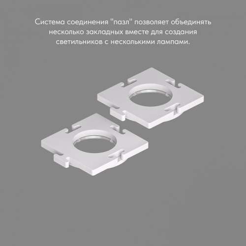 Кольцо декоративное Denkirs SCB DK3020/61-SCB фото 4