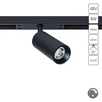 Магнитный трековый светильник Arte Lamp OPTIMA 0.1-10V A7470PL-1BK