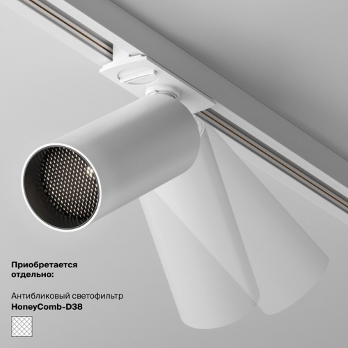Накладной светильник Maytoni Technical Focus LED TR032-4-5WTW-M-DSZ-W фото 6